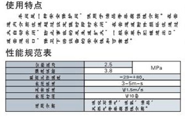 YG02型燃氣限流閥